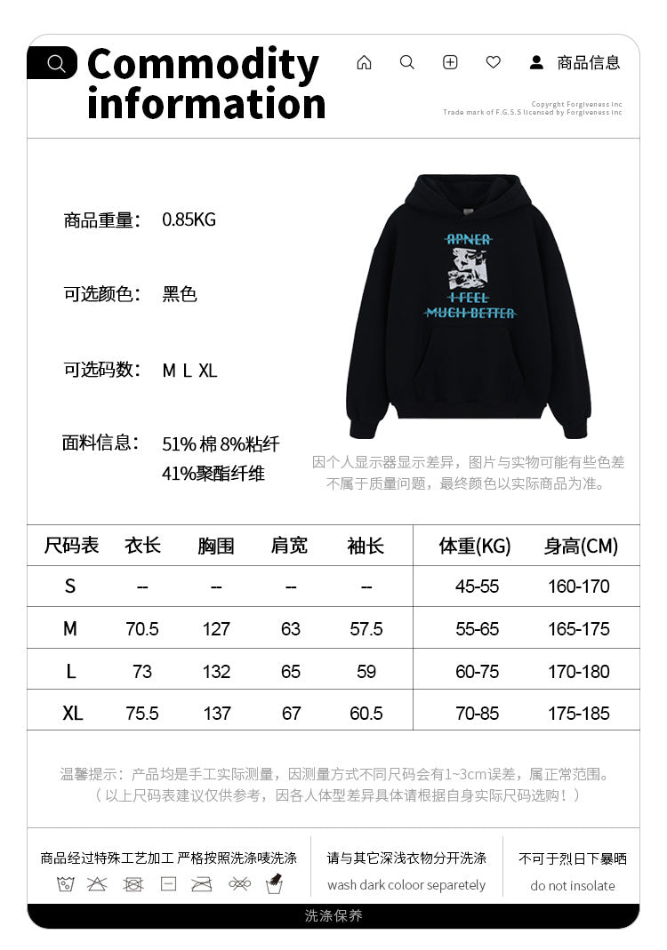 FORGIVNESS  480g High Street Crack Print Hoodie