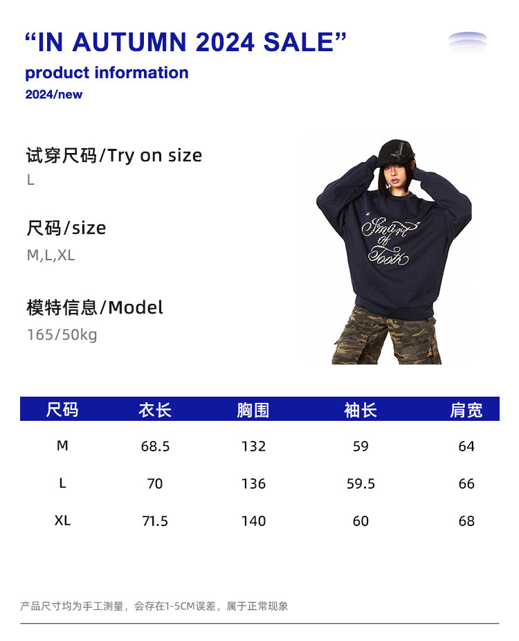 BLACKBB American Three-dimensional Pearl Sweatshirt