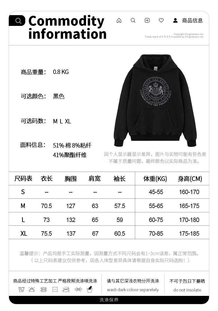FORGIVNESS 480G Fleece Warm Hoodie