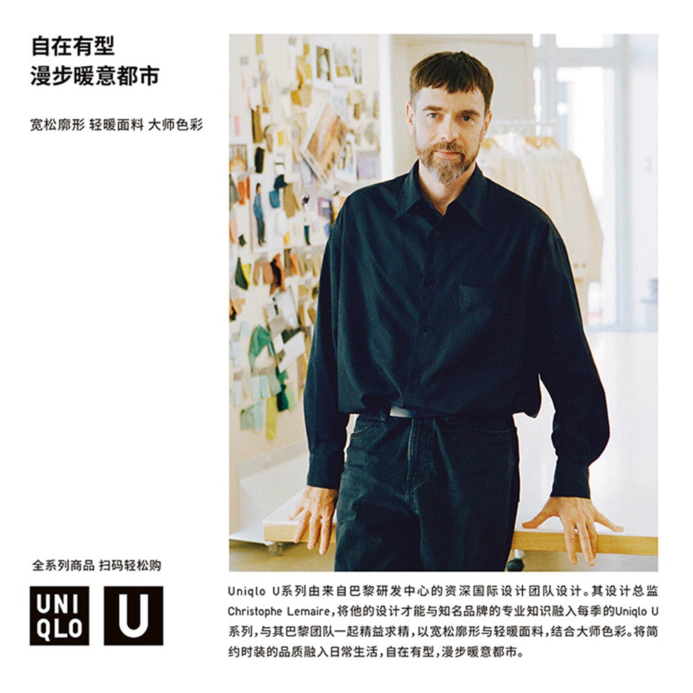 UNIQLO AIRism Loose Crew Neck Short Sleeve Tee