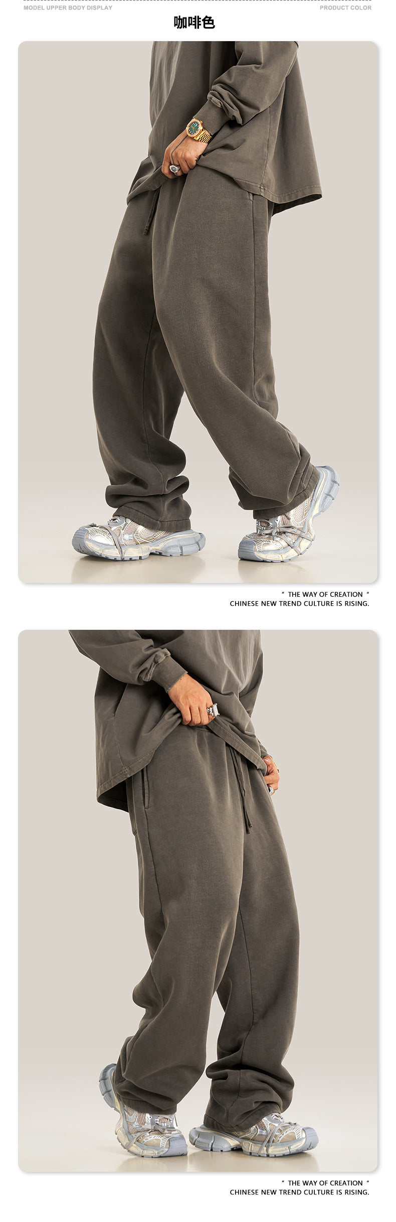 BE Velvet Knitted Straight Sweatpants