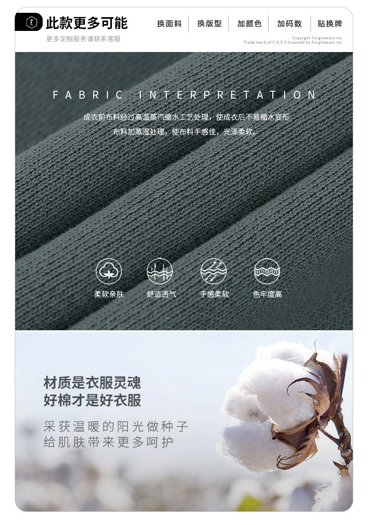 FORGIVNESS X ERD melancholy Hoodie