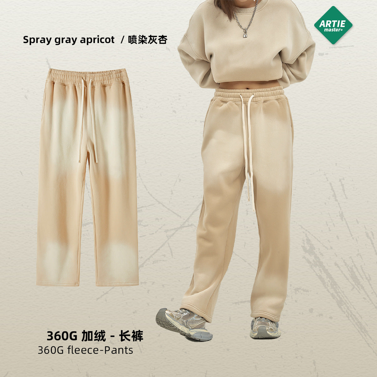 ARTIE 360g Spray Dye Distressed Casual Pants