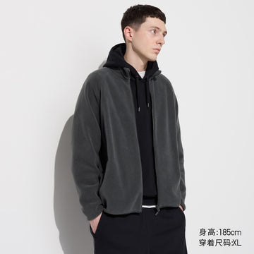 Uniqlo Fleece Zipper Jacket Long Sleeve