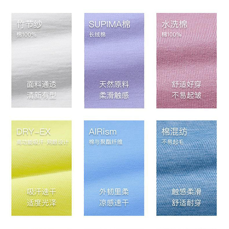 UNIQLO AIRism Loose Crew Neck Short Sleeve Tee