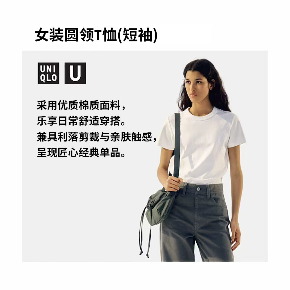 UNIQLO Women's Tee Short Sleeve 474404