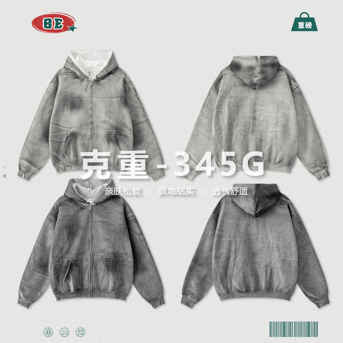 BE High-End Handsome Zipper Jacket