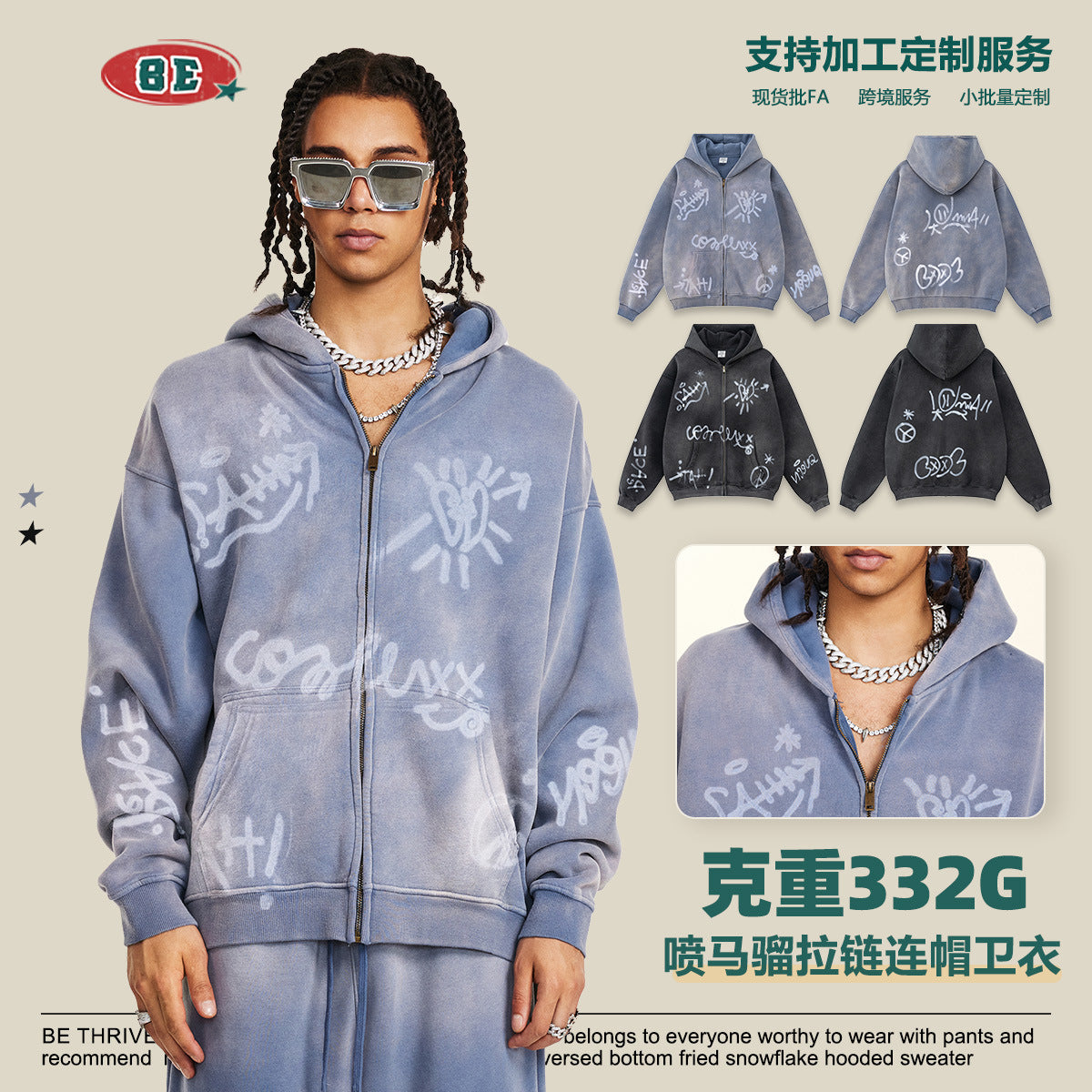 BE Winter Graffiti مرسومة يدويًا على هوديي بسحاب