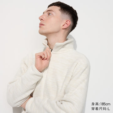 UNIQLO Fleece Zipper Jacket Long Sleeve