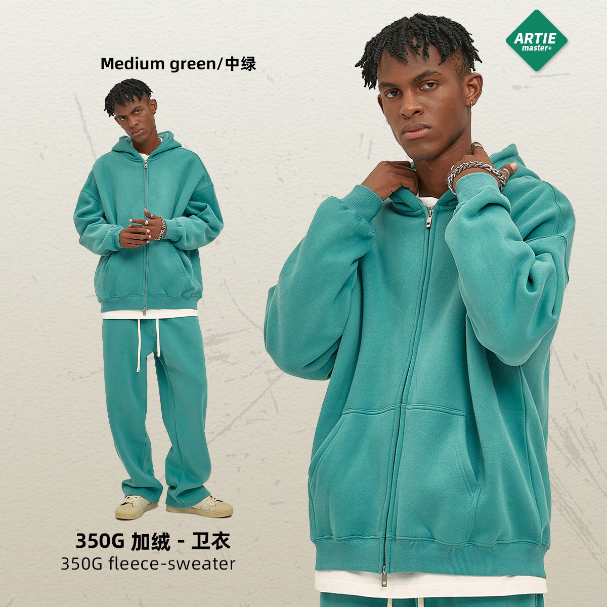 ARTIE 350G Double Ended Zipper Jacket