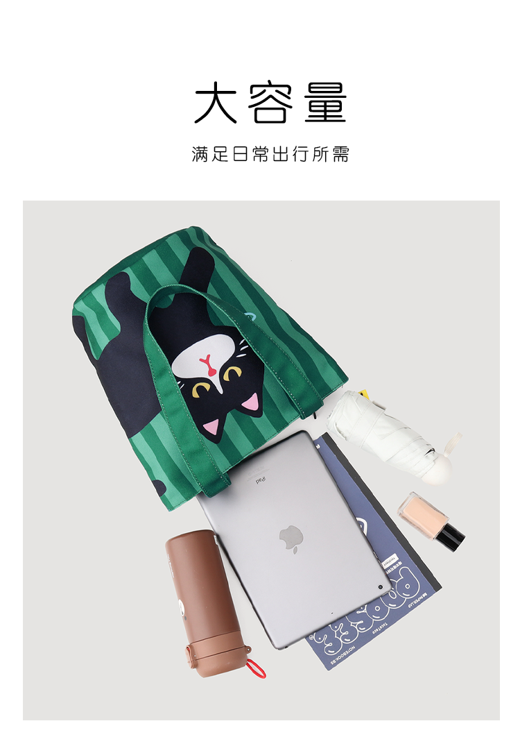 FREEIN Cat Cute Puppy Print Tote Bag