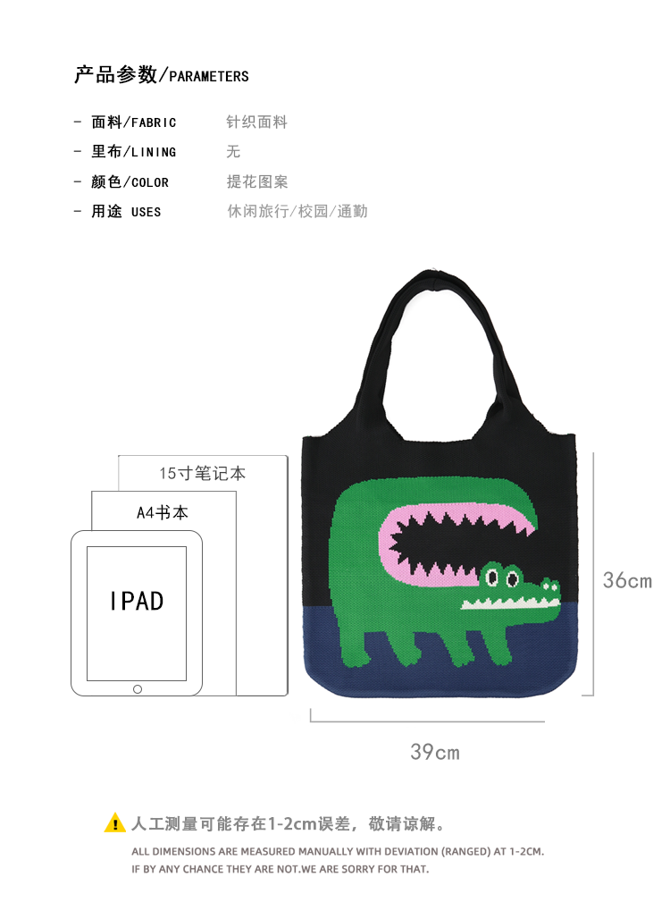FREEIN's crocodile knit tote bag
