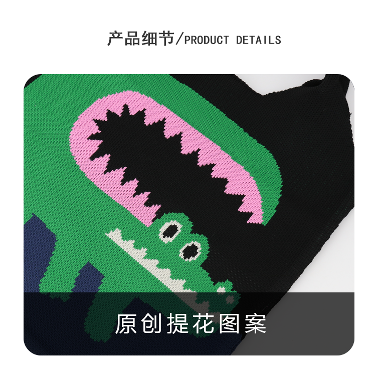 FREEIN's crocodile knit tote bag