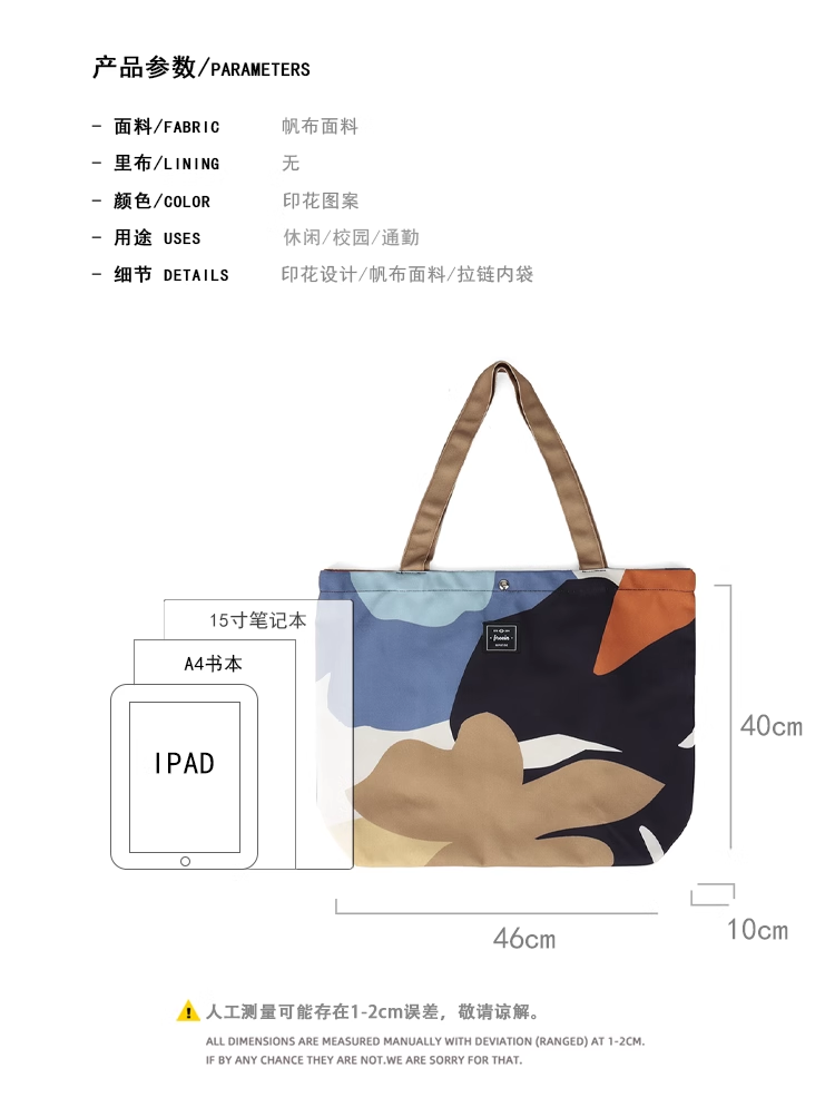 FREEIN Floral canvas bag