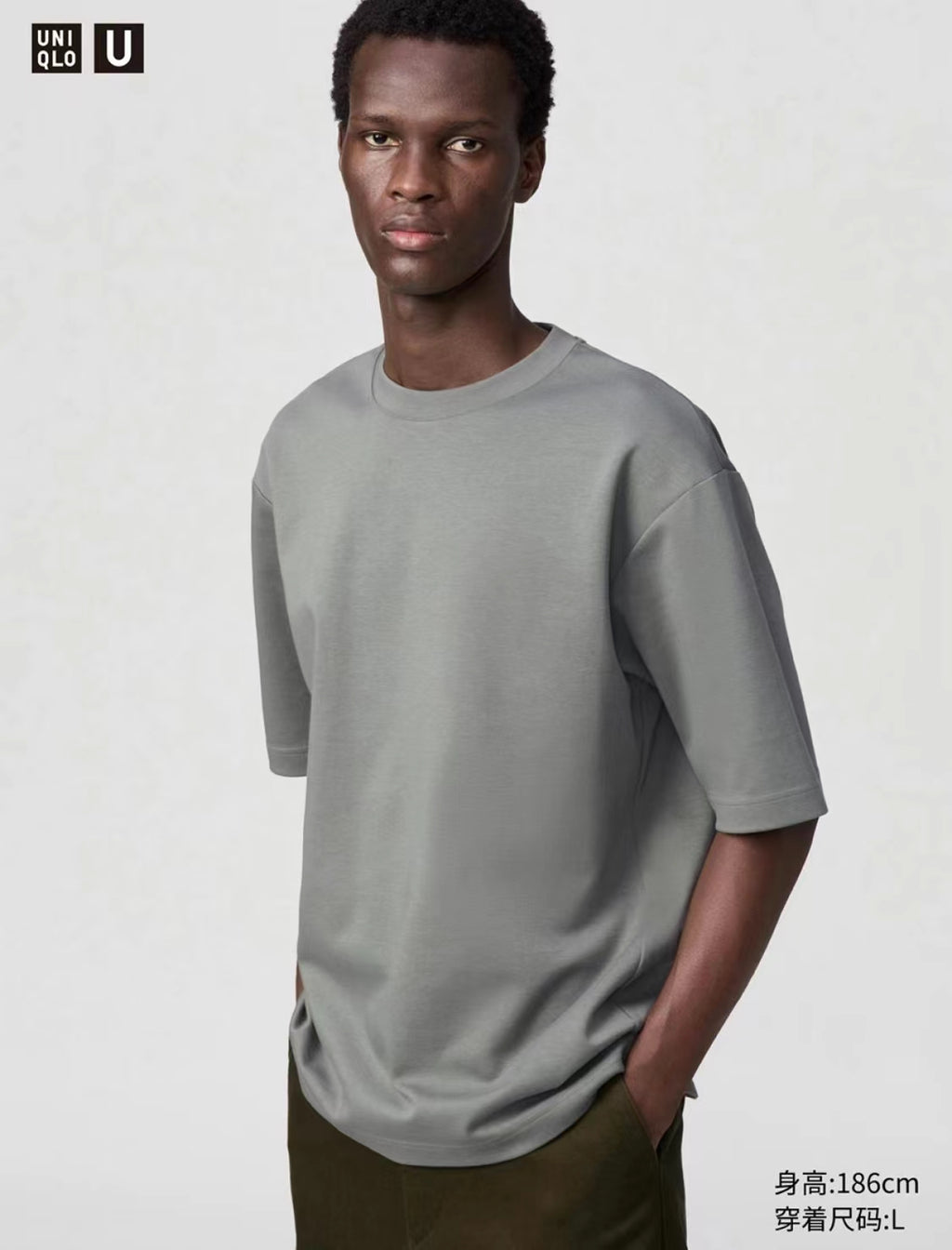 UNIQLO AIRism Loose Crew Neck Short Sleeve Tee