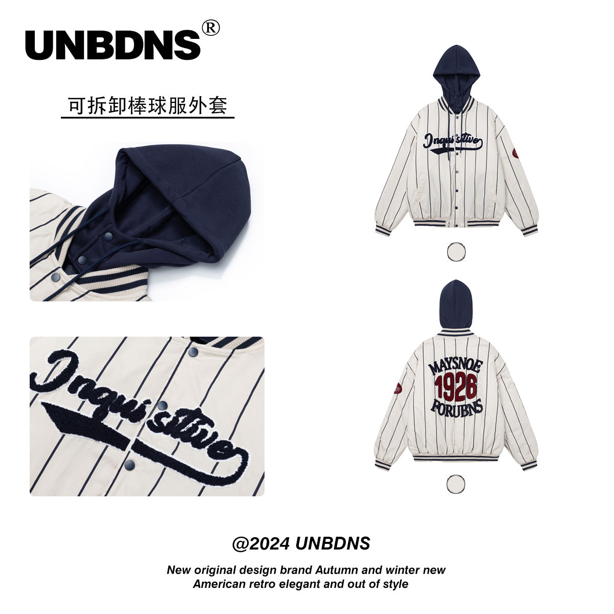 UNBDNS Unisex Stripe Detachable Hood Baseball Casual Couple Padded Jacket