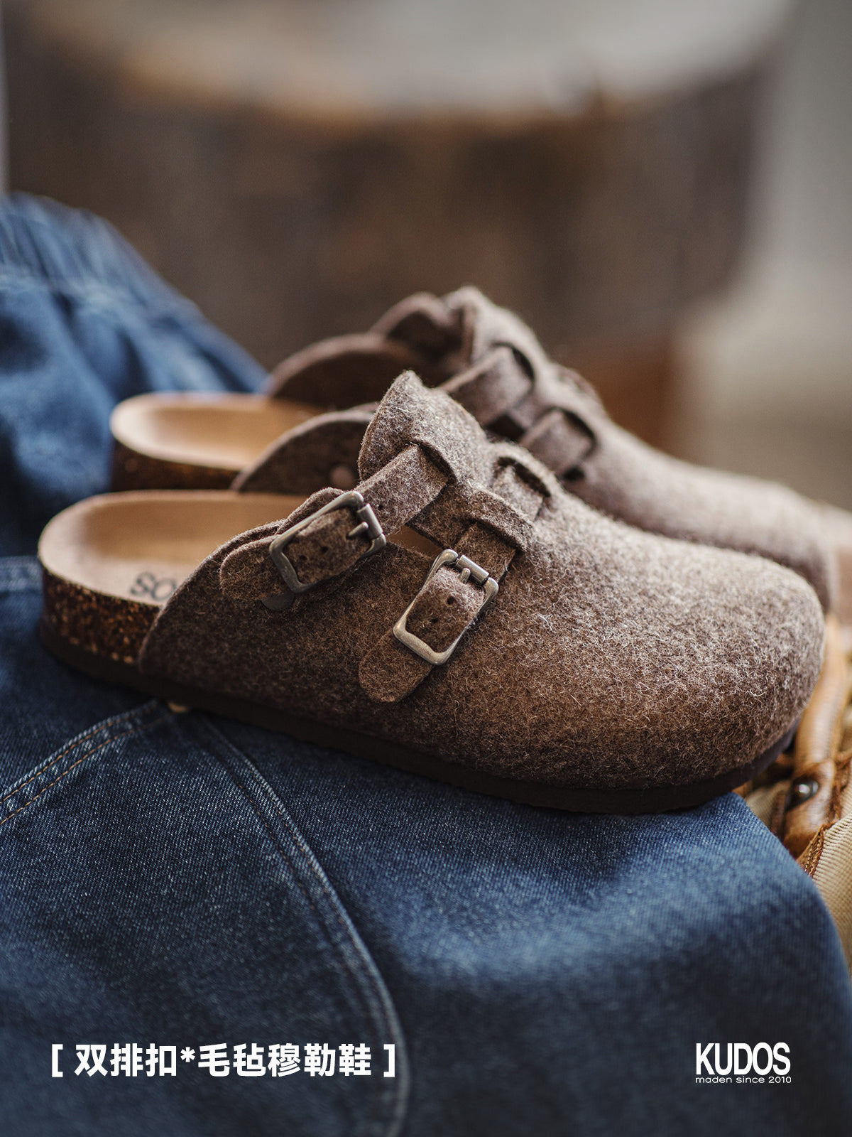 (Clearance) Madden MOCHA wool Clogs