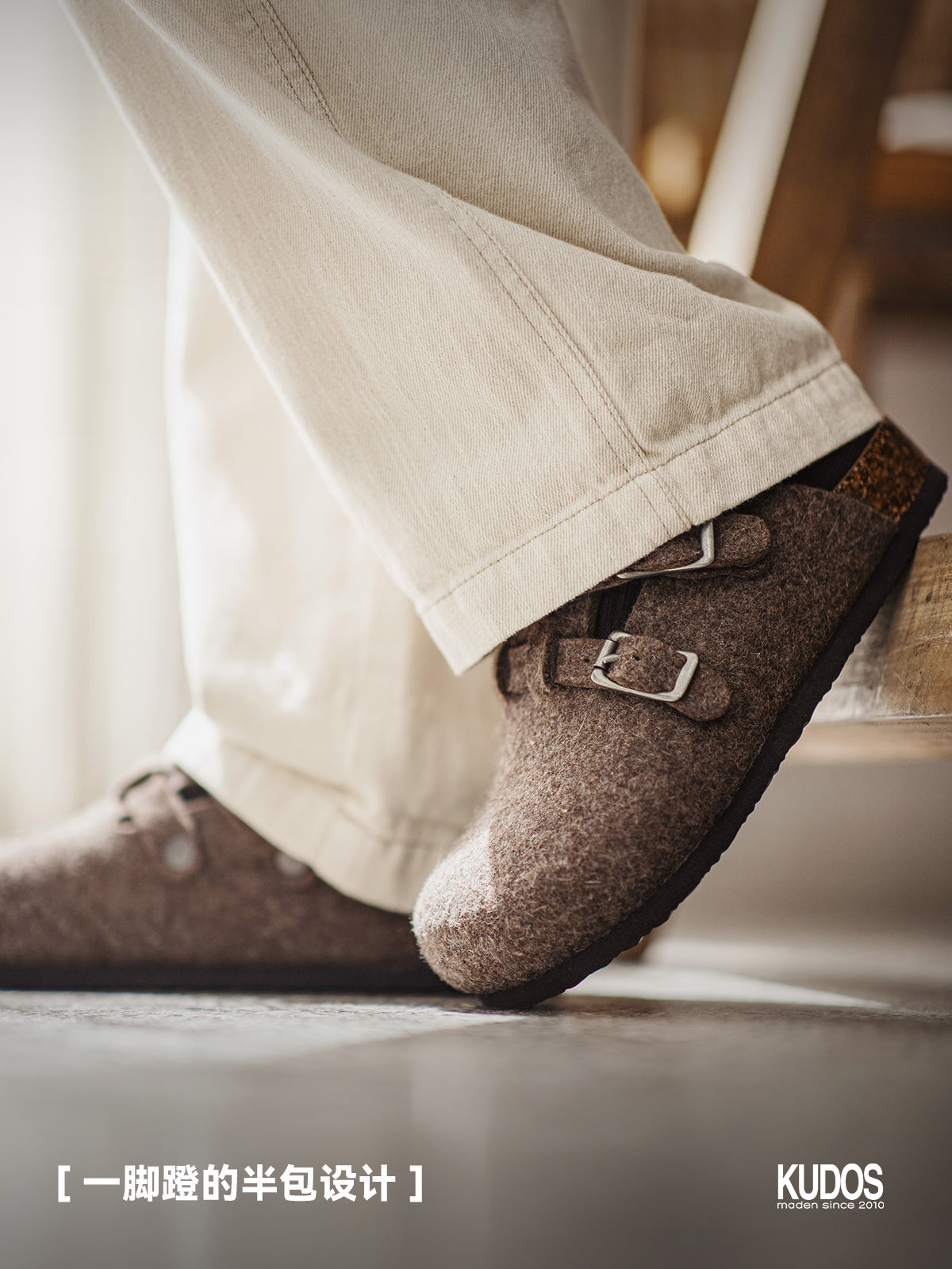 (Clearance) Madden MOCHA wool Clogs