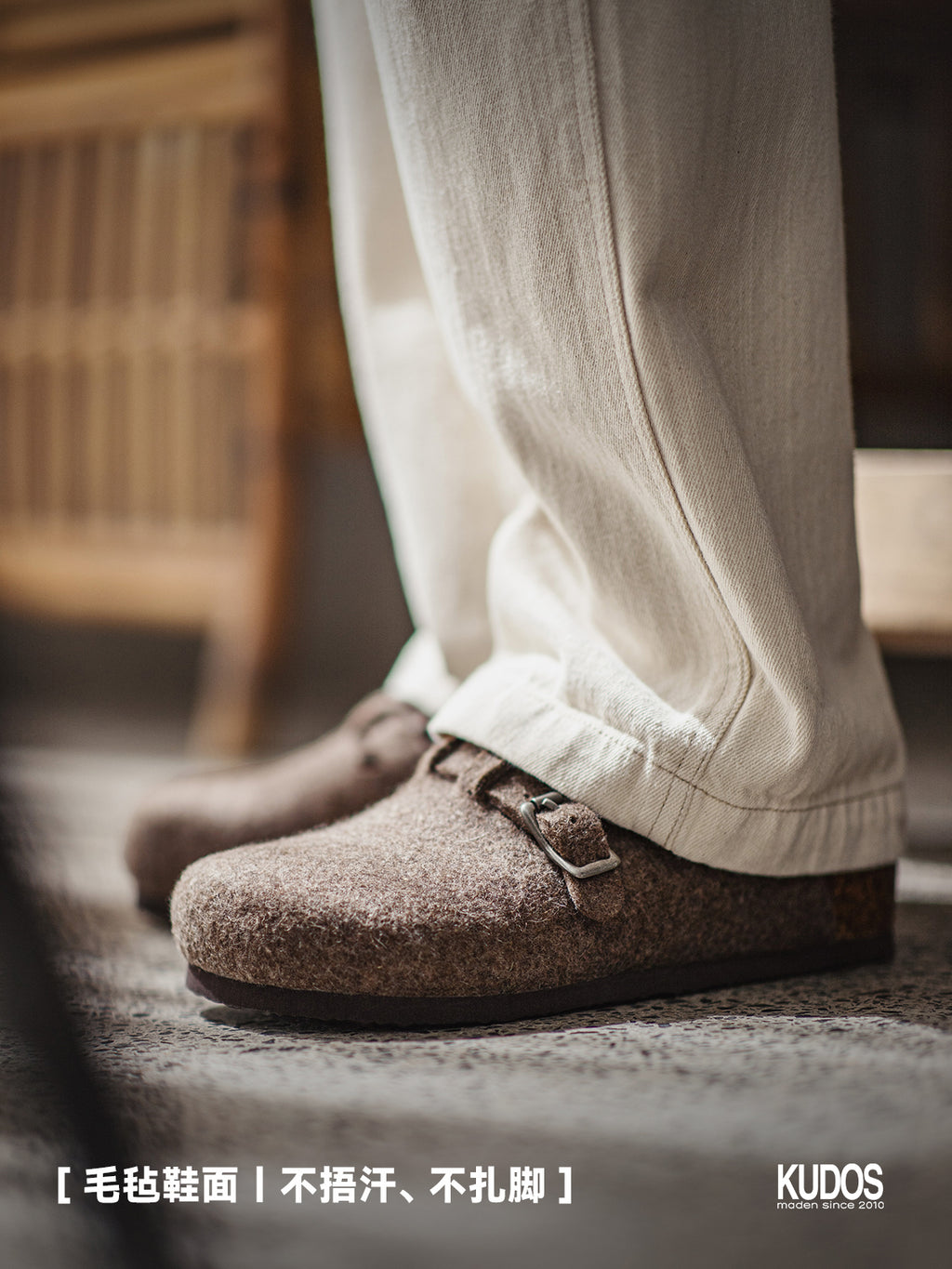 (Clearance) Madden MOCHA wool Clogs