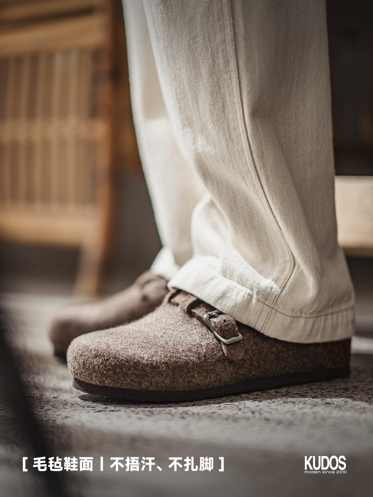 (Clearance) Madden MOCHA wool Clogs