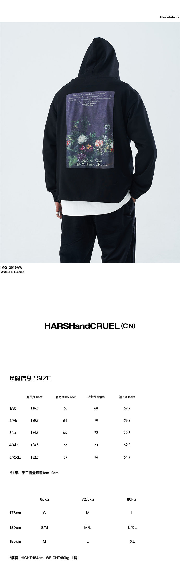 Harshandcruel retro oil painting flower hoodie