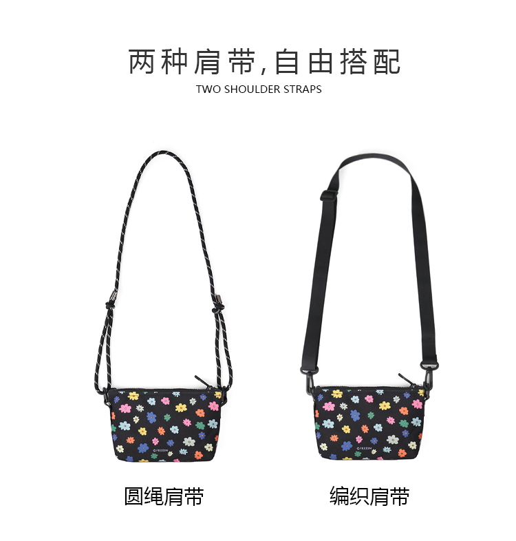 FREEIN  flower print mobile phone bag