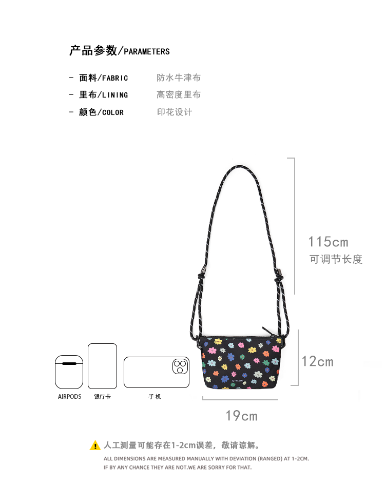 FREEIN  flower print mobile phone bag