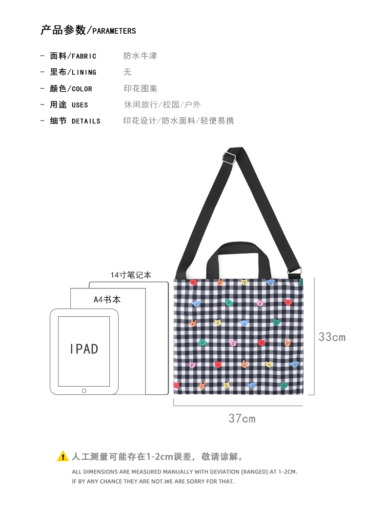 FREEIN original checked tote bag