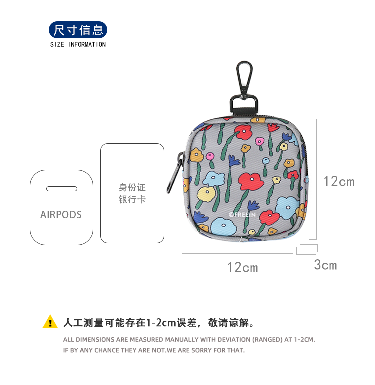 FREEIN original floral change bag key