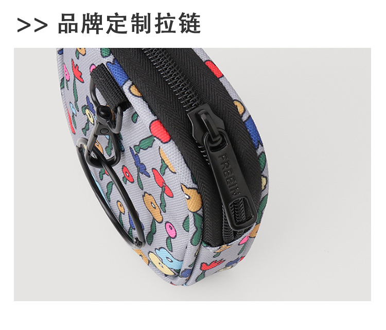 FREEIN original floral change bag key