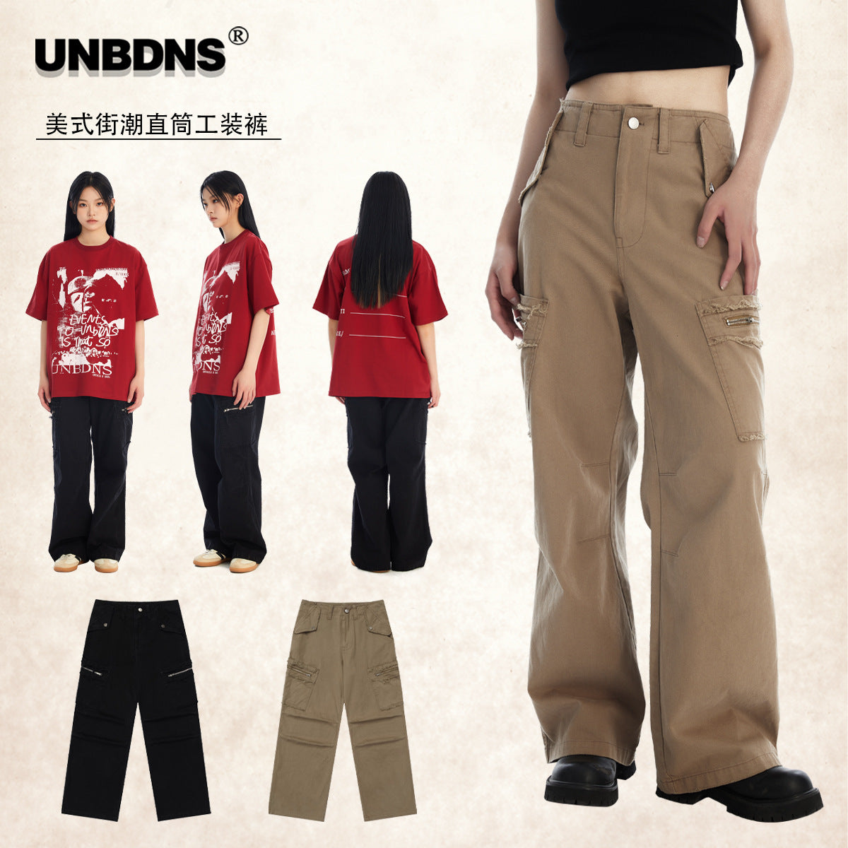 UNBDNS functional trendy cargo pants drape casual high street straight wide-leg pants