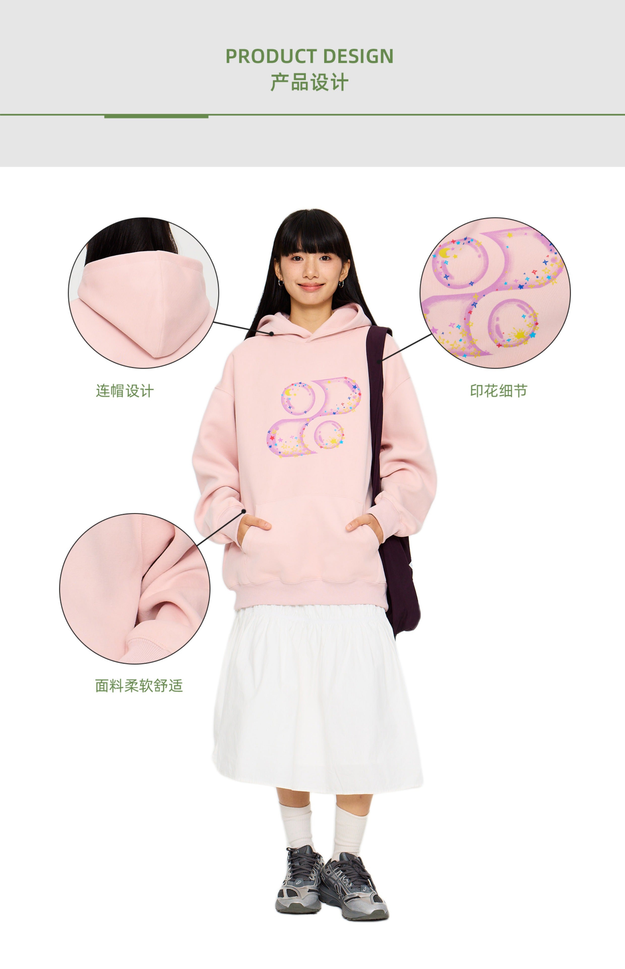 OWOX Bubble Dream Logo Hoodie