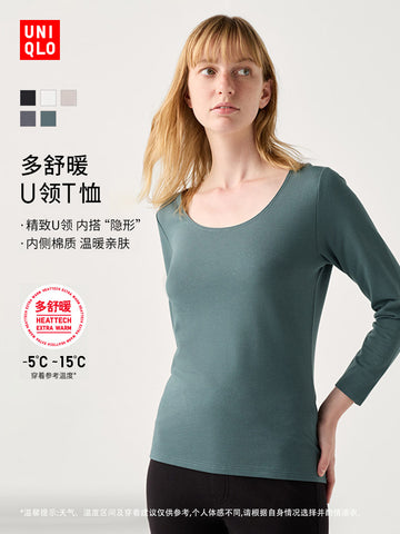 UNIQLO Women's HEATTECH EXTRA WARM cotton-blend U-neck T-shirt 8 minutes sleeve autumn coat 469746