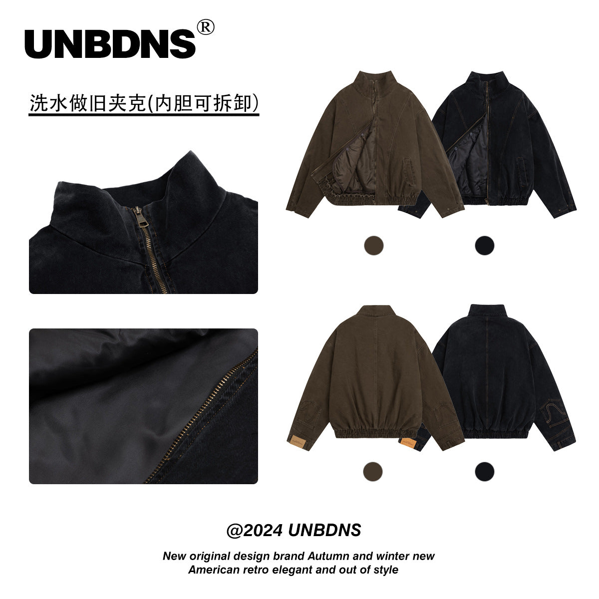 UNBDNS Retro Wash Distressed Unisex Detachable Cargo Jacket