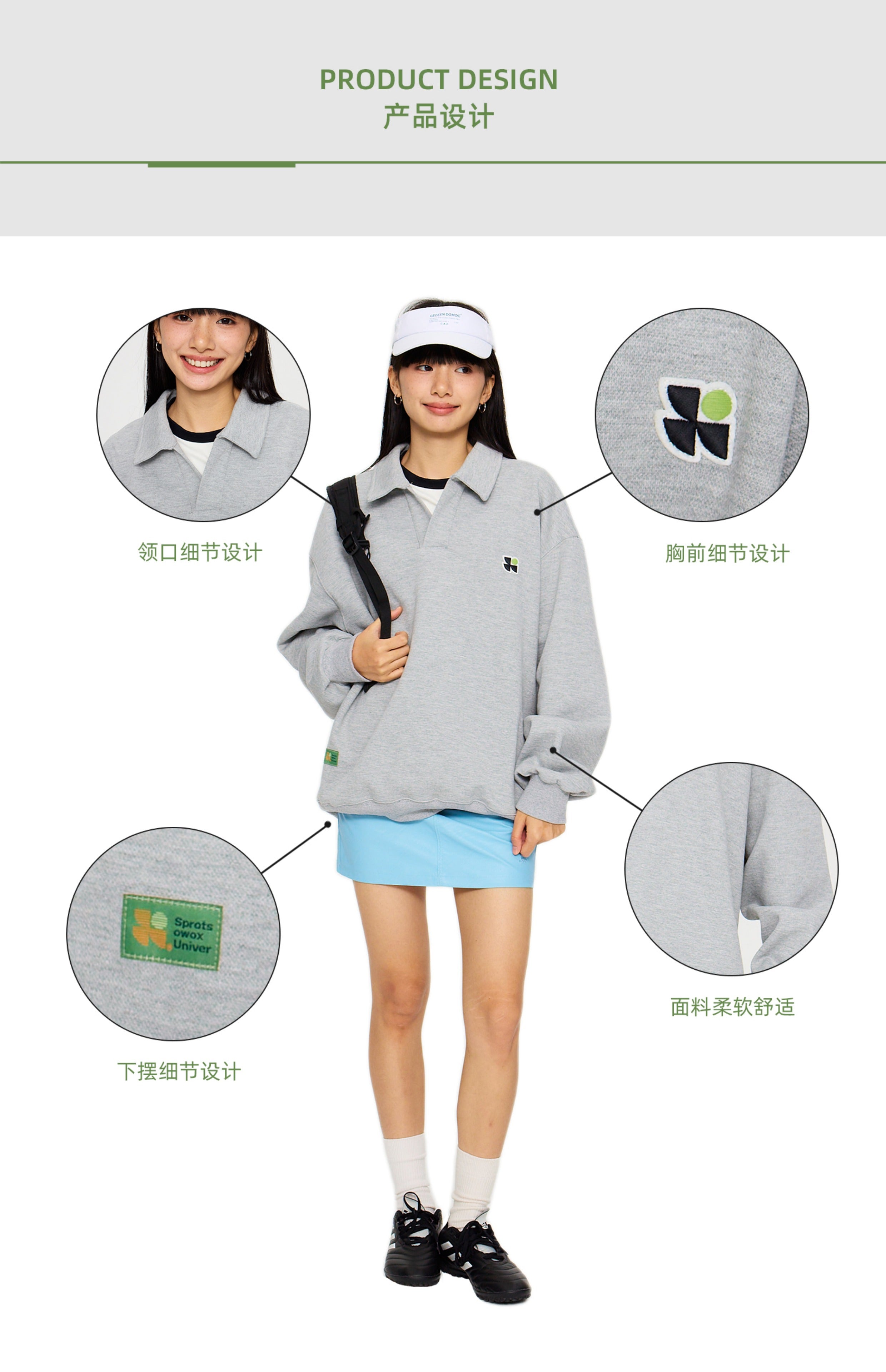 OWOX Loose Polo Neck Sweatshirt