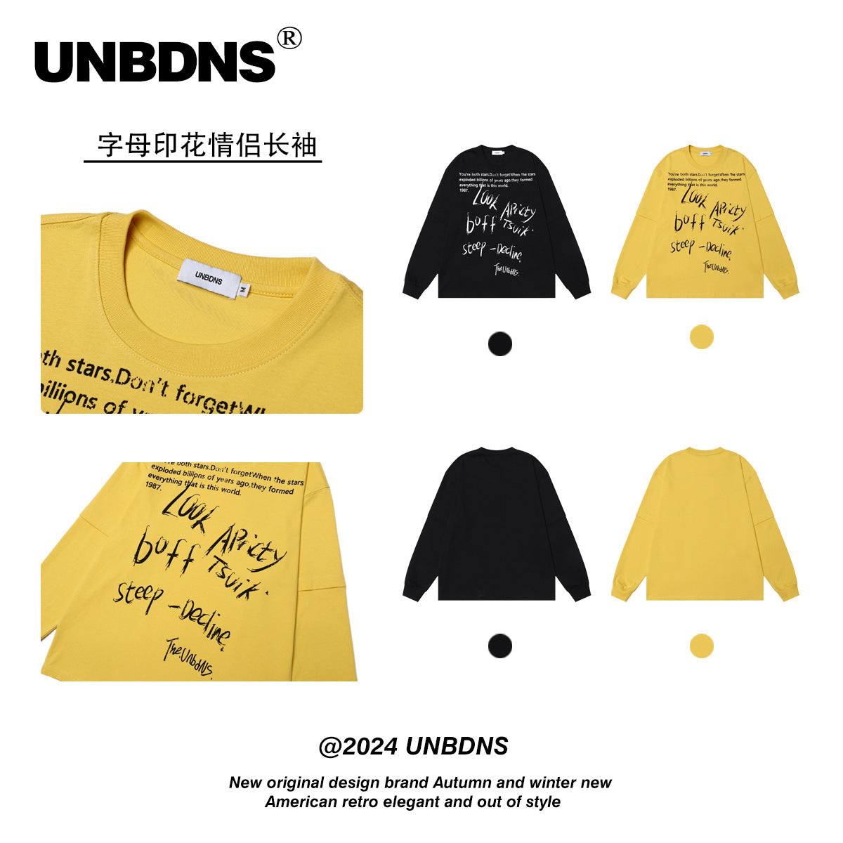 UNBDNS Retro Letter Print Unisex Casual Loose Long Sleeve Pullover Sweatshirt