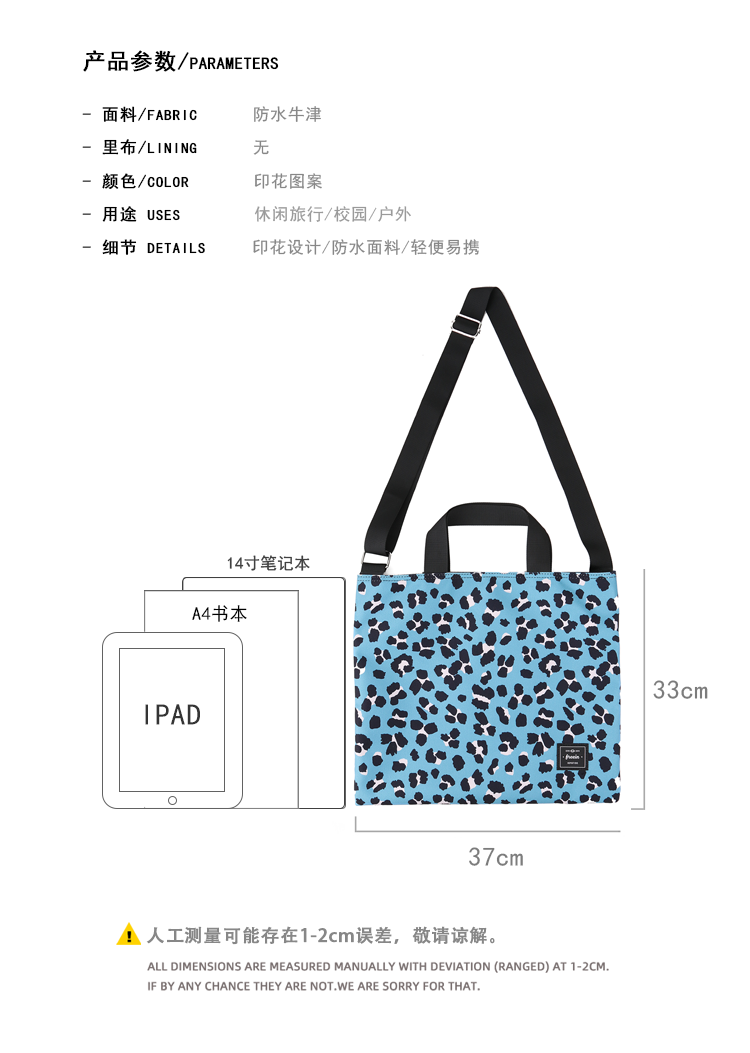 FREEIN leopard print tote bag