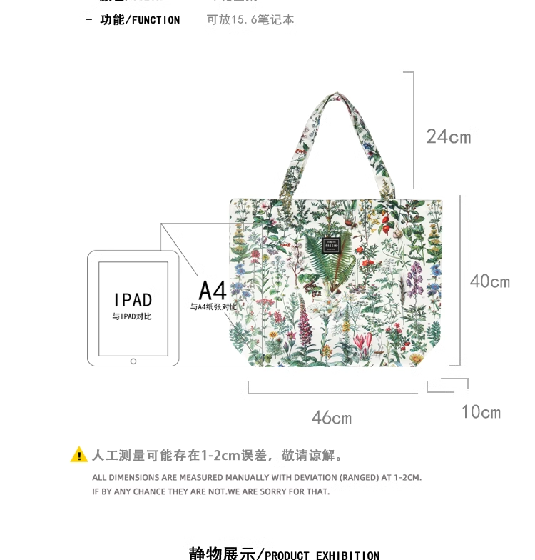FREEIN forest flower print canvas bag