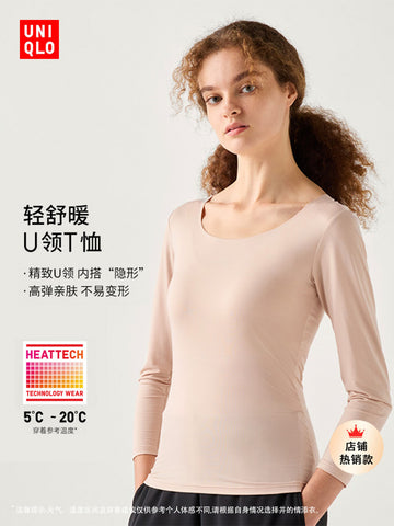 UNIQLO Women's Light Comfort Warm HEATTECH U-Neck T-Shirt 8 Minute Sleeve Autumn Coat 24 Fall/Winter 469740 472364