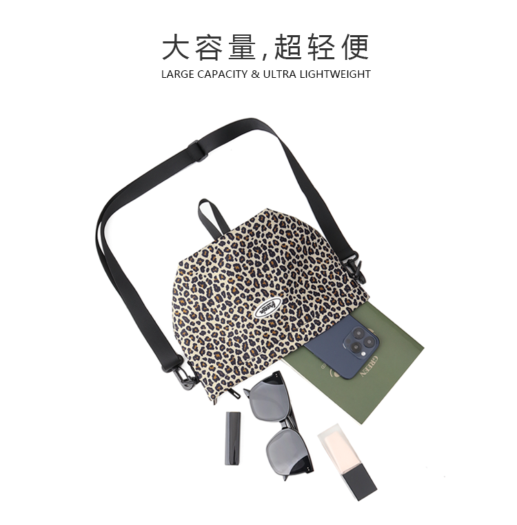 FREEIN leopard print crossbody bag