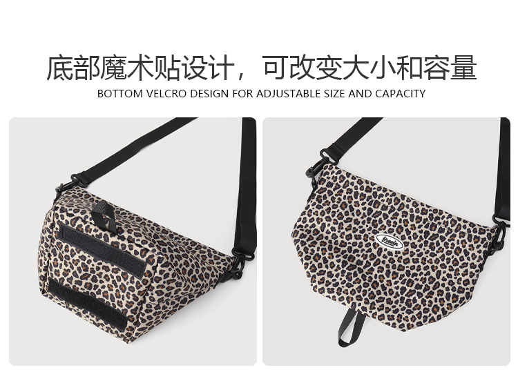 FREEIN leopard print crossbody bag
