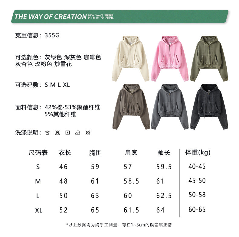 BE Women Retro Washed Distressed Cropped Cardigan