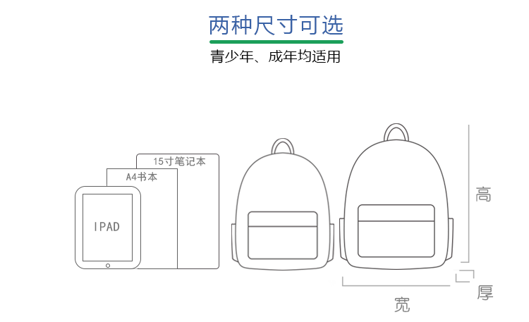 FREEIN original forest flower backpack