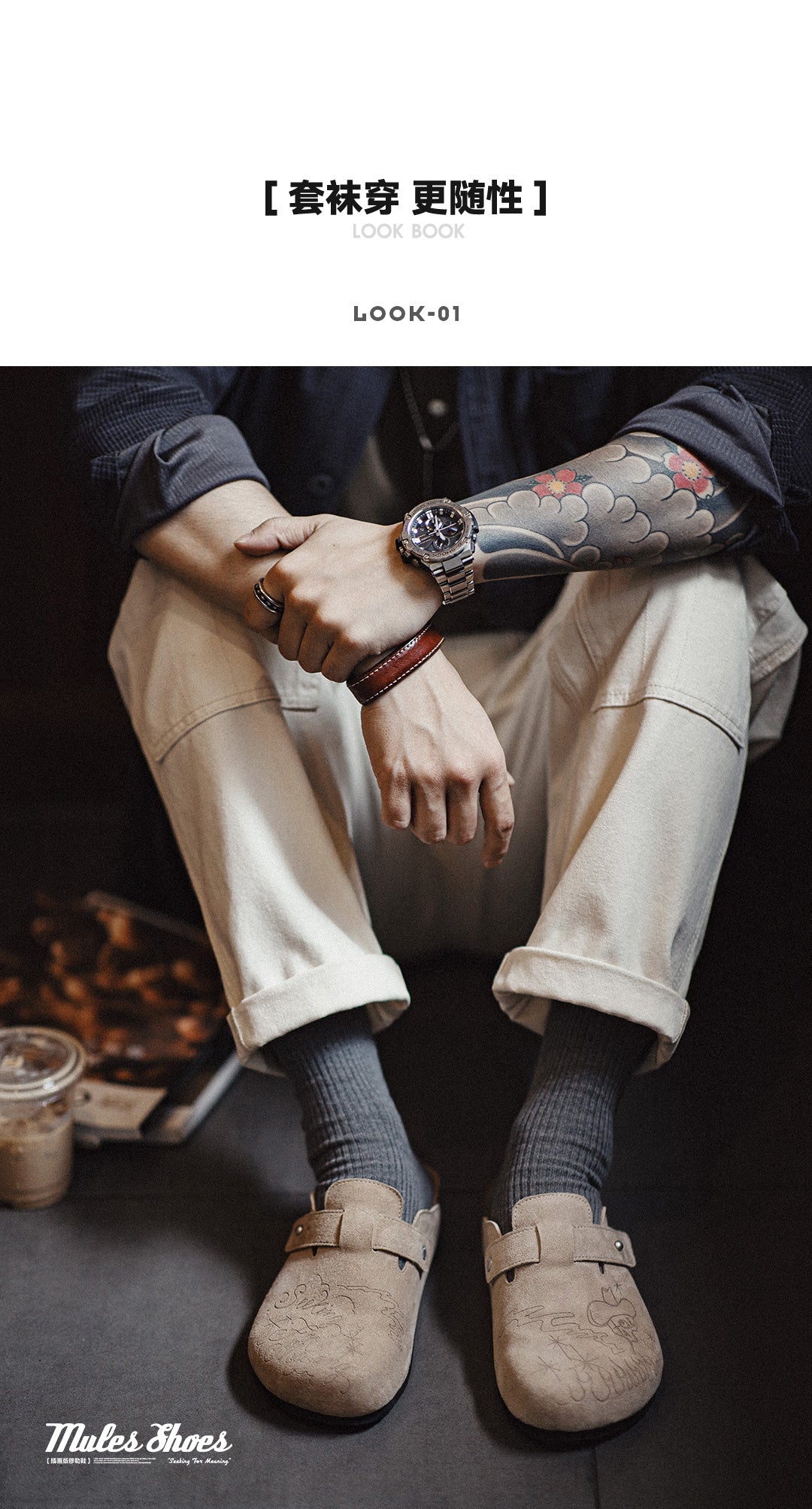 Mr.Fang Madden illustrated Clogs