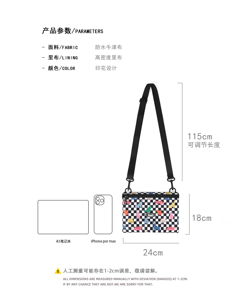 FREEIN original cute cat print crossbody