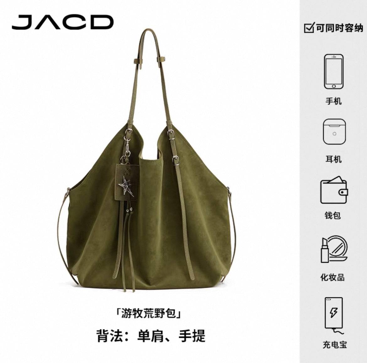 JACD Large Capacity Tote Bag
