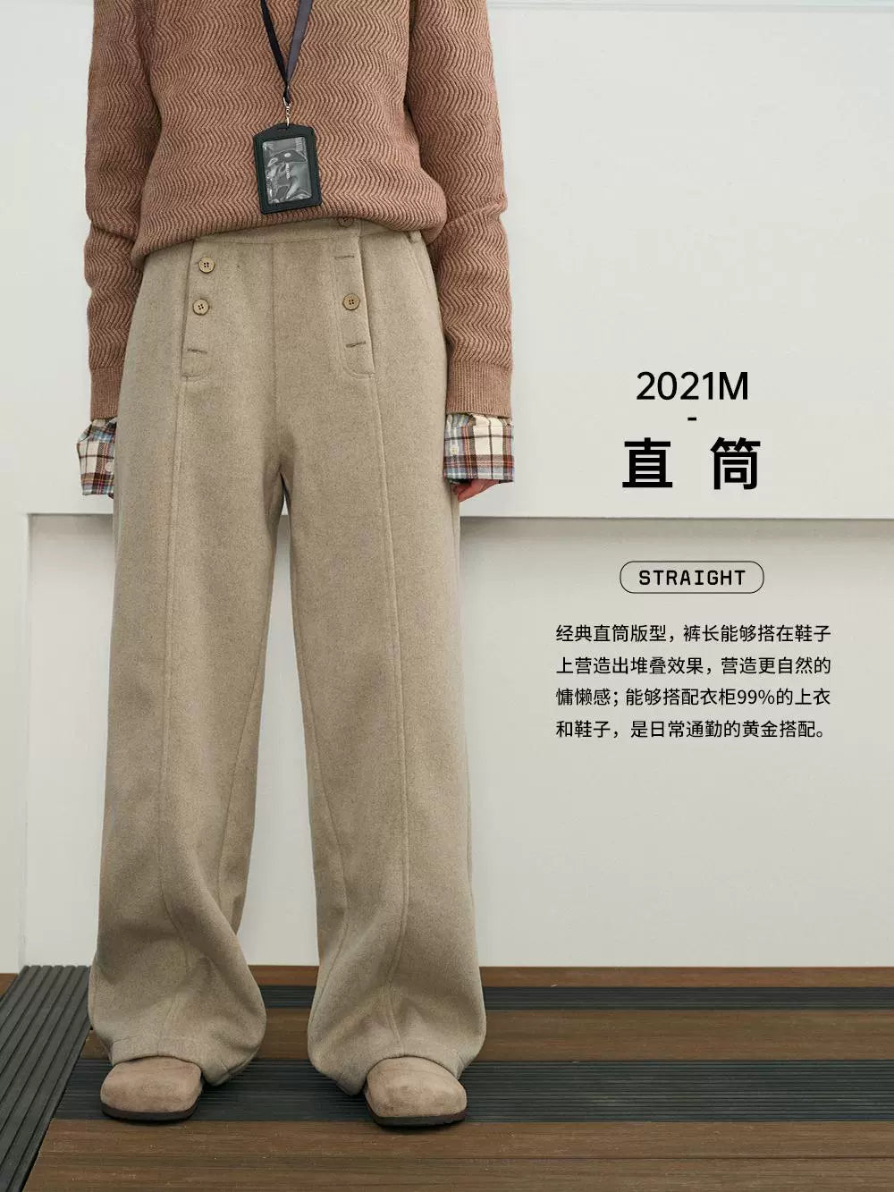 KREATE Double-breasted Casual Loose-drape Thickened Straight-leg Pants