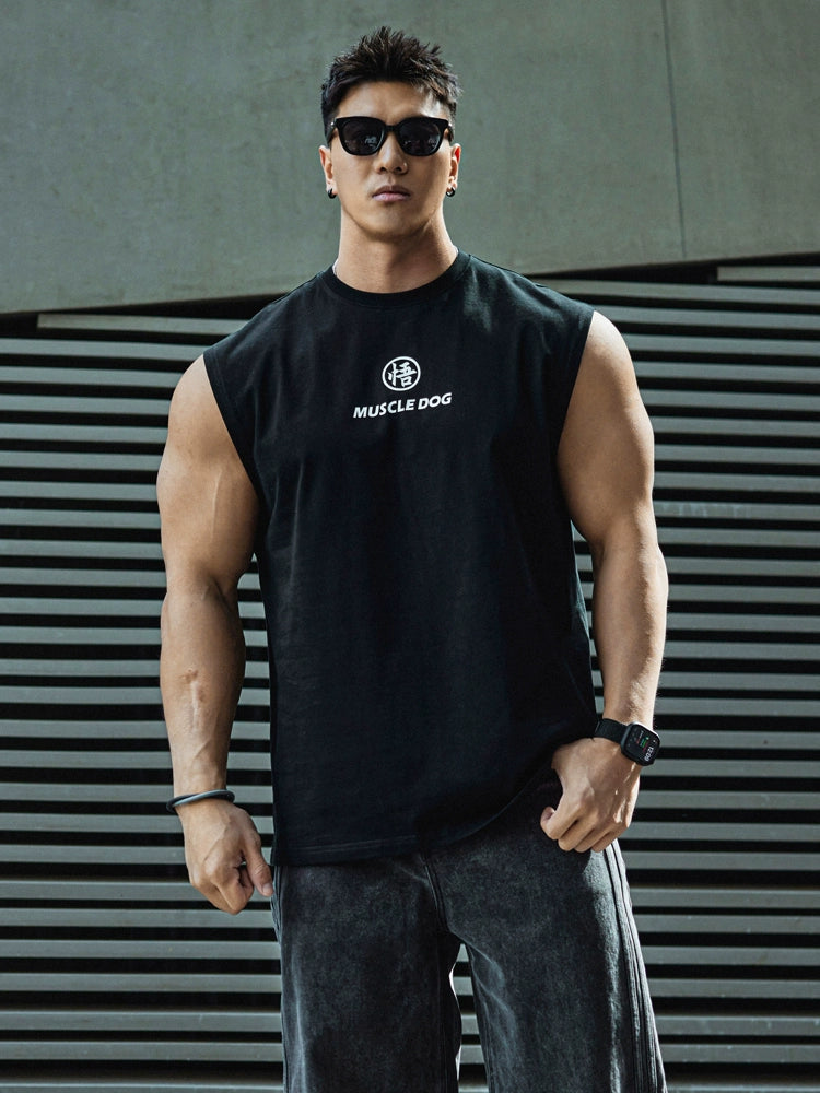 Muscle Dog Loose Vest Casual Sports Vest