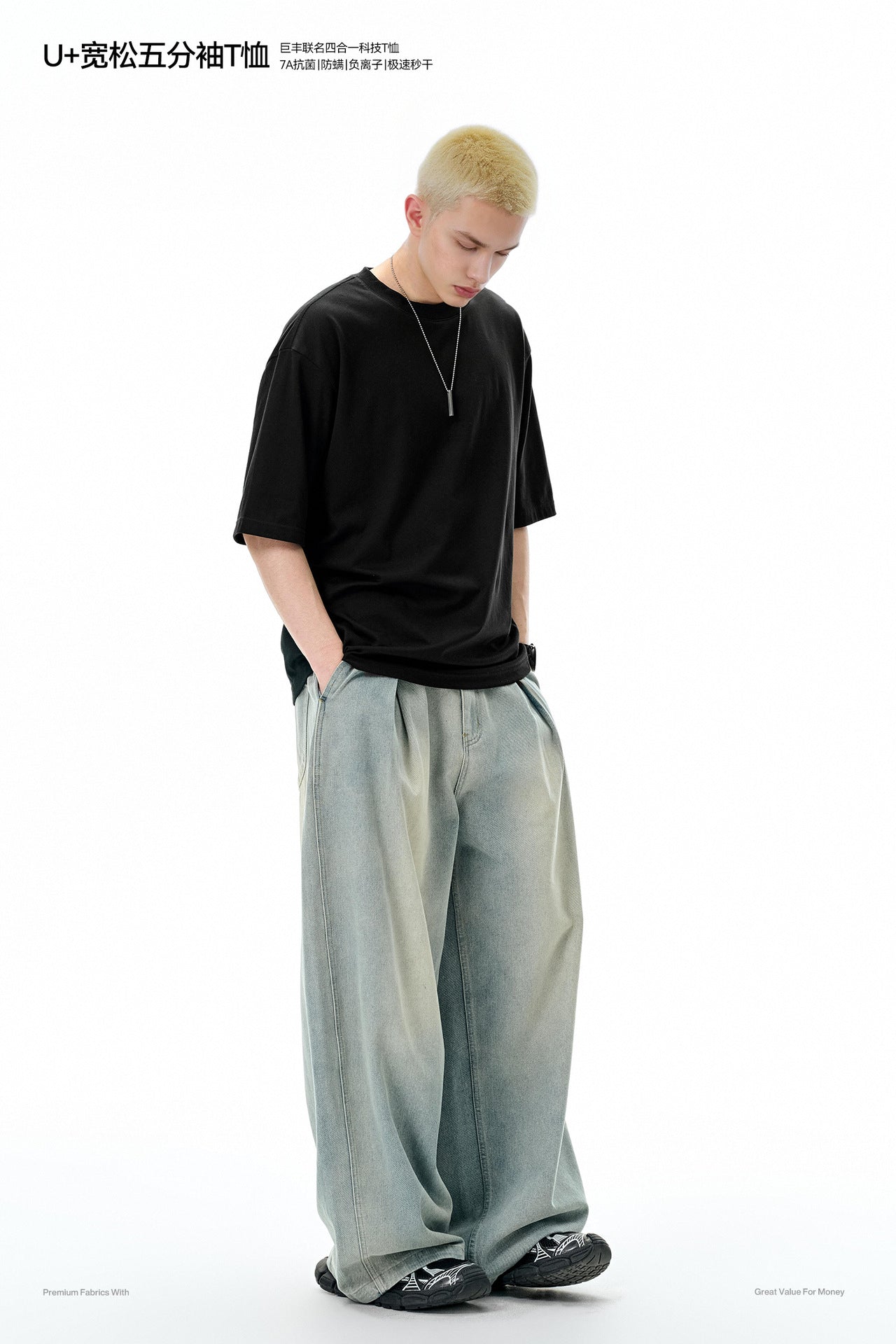 (Clearance) INF VERY COMFY U + Loose Five-quarter Sleeve TTee