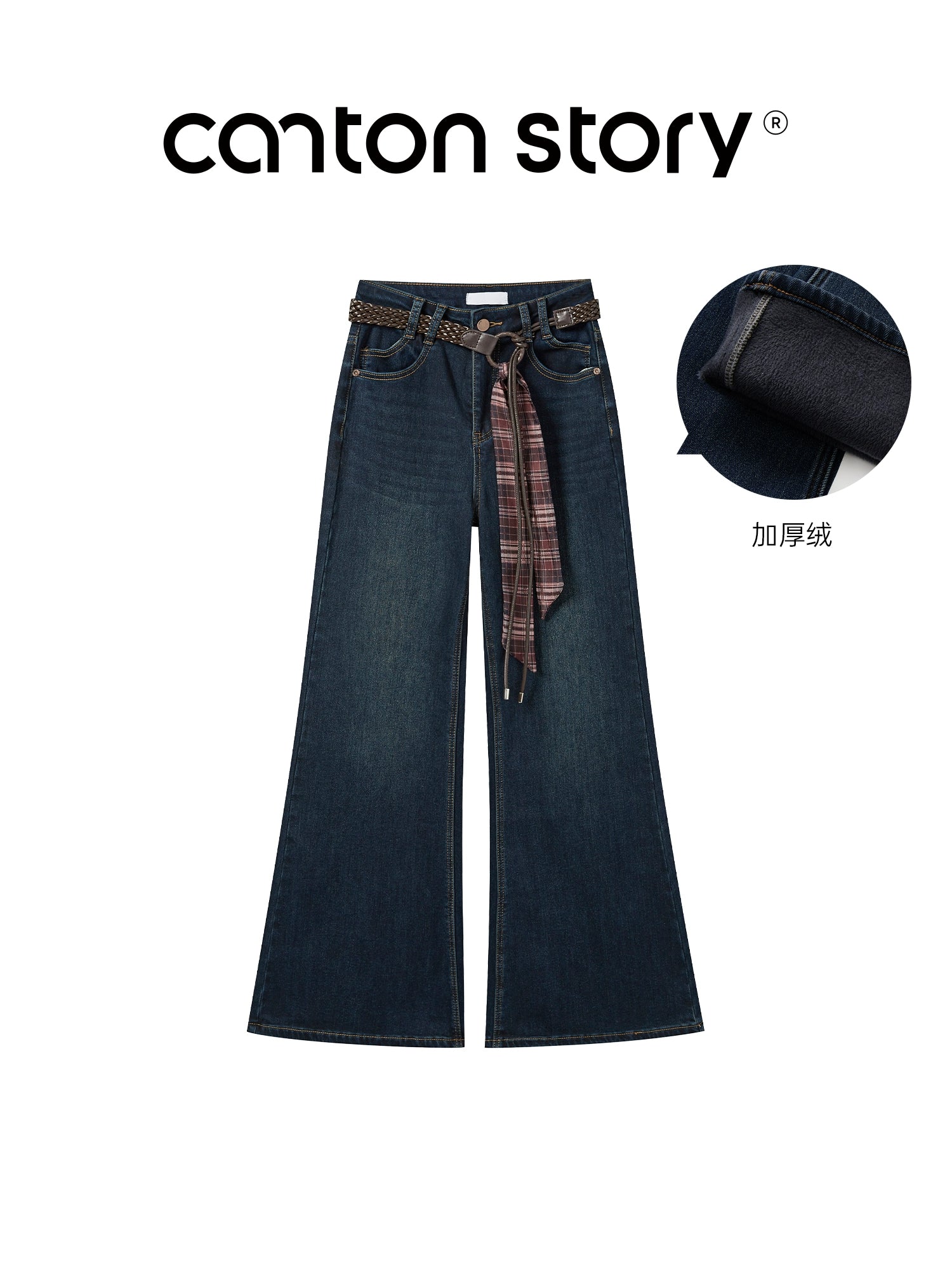 Cantonstory Vintage Belt Pull Jeans
